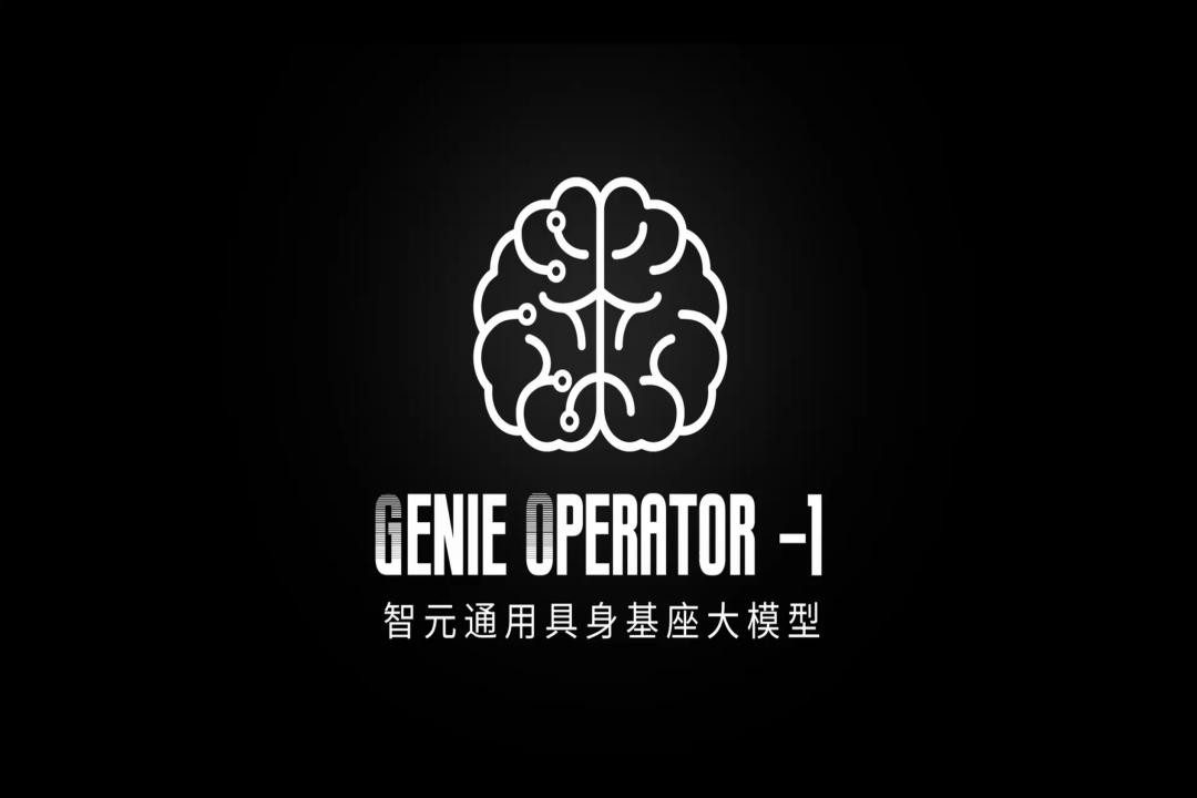 VLA进化到ViLLA，yabo.com发布首个通用具身基座大模型GO-1